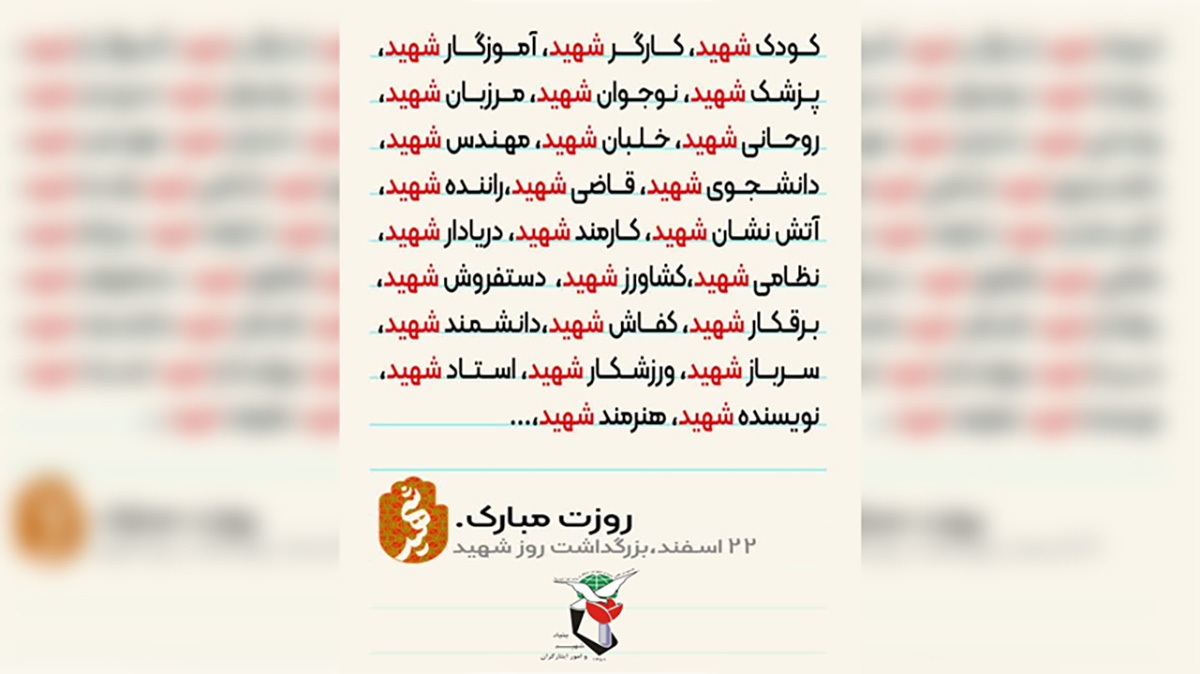 نماهنگ