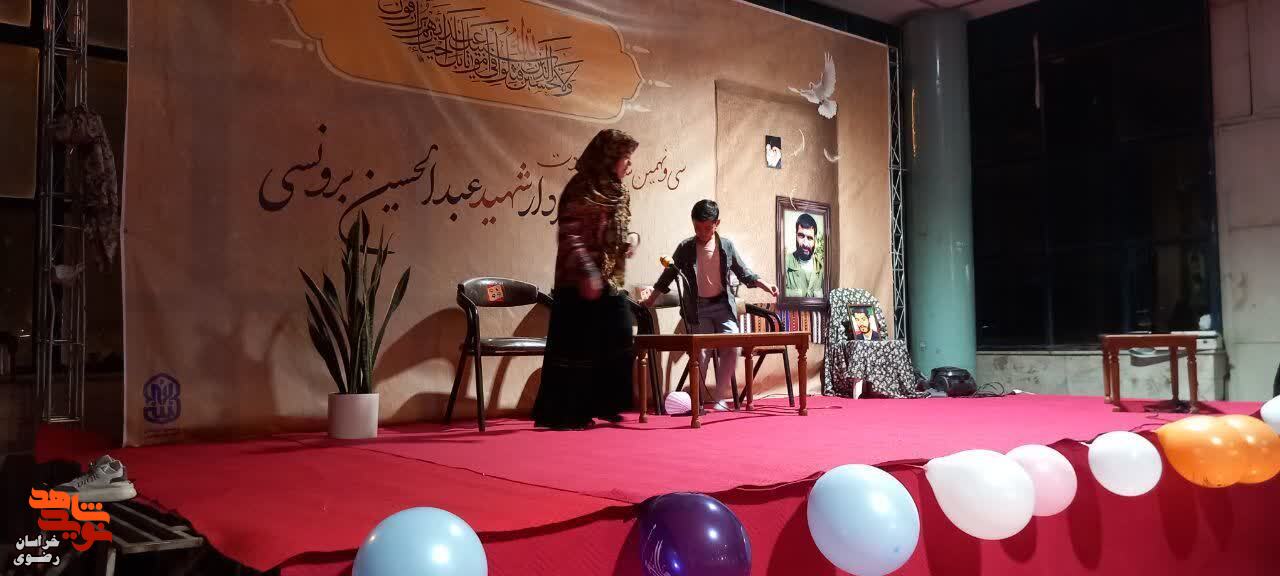 تئاتر سرباز به روی صحنه رفت