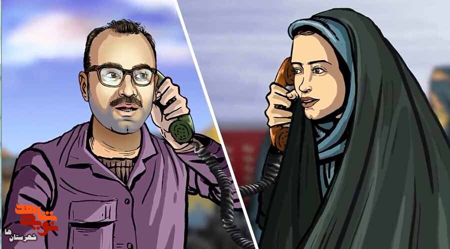کمیک موشن شهید «سیدعلی اندرزگو» منتشر شد