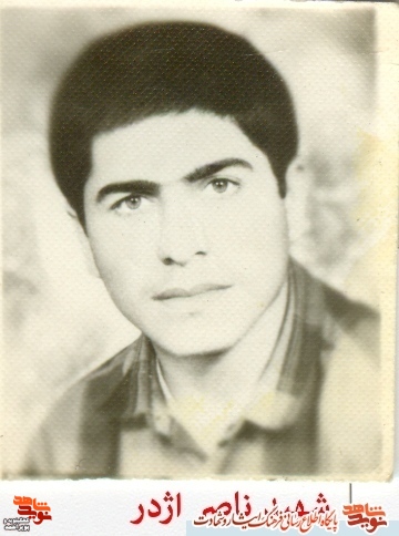 موشن گرافی/ شهید «ناصر اژدر»