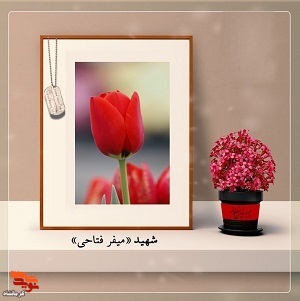 نماز خواندن را از هشت سالگی آغاز کرد