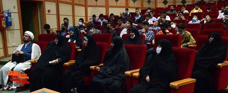 جشن تکلیف دانش آموزان پسر پایه نهم مدارس شاهد شهر تهران در سالن همایش خانه معلم
