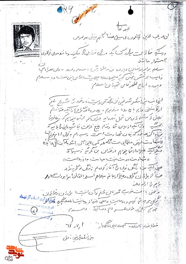 وصیت نامه وصیت نامه