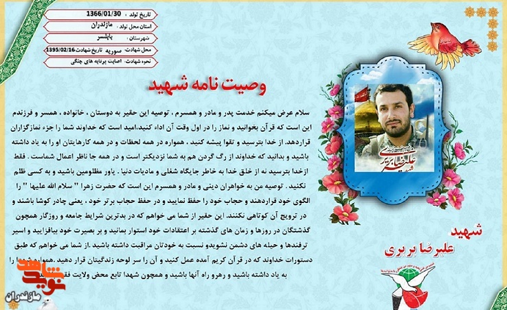 خداوند از رگ گردن هم به شما نزدیکتر است خداوند از رگ گردن هم به شما نزدیکتر است