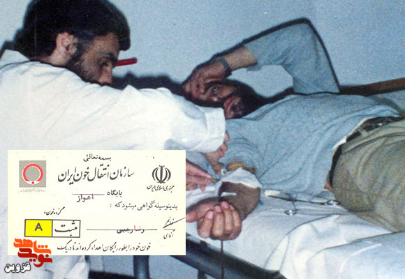 اسناد / اهدای خون معلم شهید پیش از شهادت