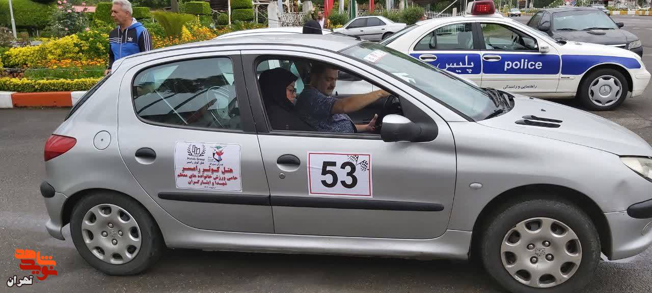 مسابقات رالی ویژه خانواده‌های معظم شاهد و ایثارگر برگزار شد