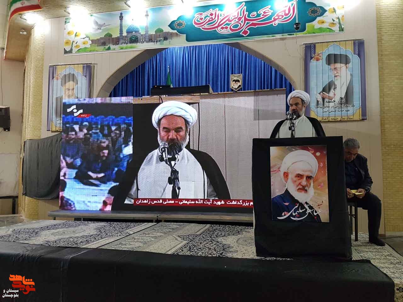 مراسم یادبود شهید «آیت الله سلیمانی» در مصلی قدس زاهدان برگزار شد.