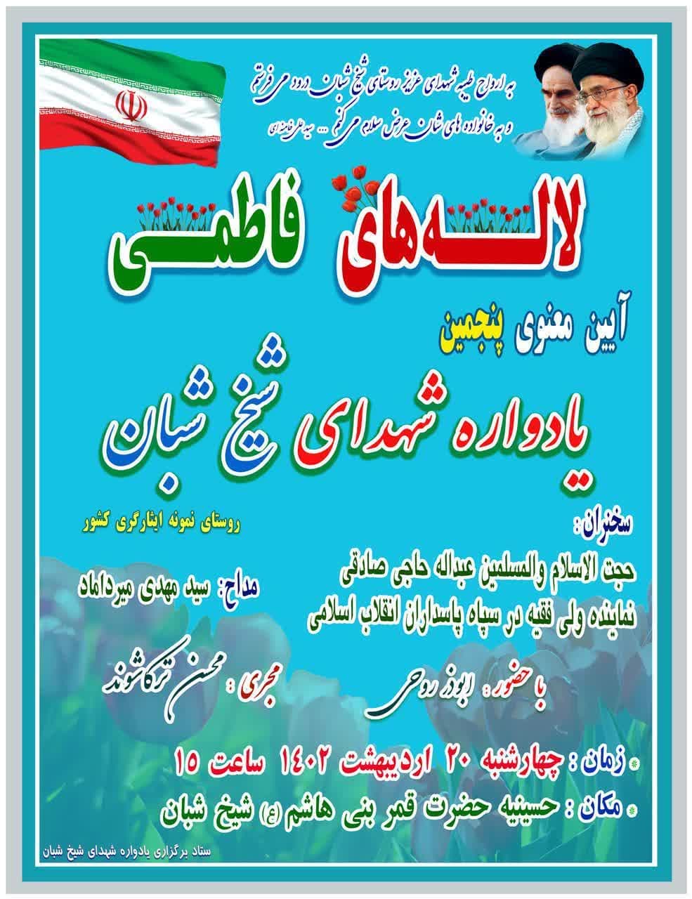 ظیر