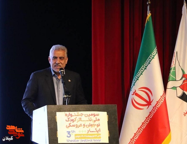 استقبال خوب اهالی هنر از جشنواره ملی تئاتر کودک و نوجوان و عروسکی ایثار