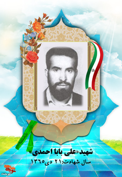 قلبی رئوف و مهربان داشت