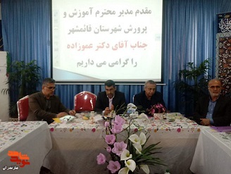 دومین جلسه ستاد اجرایی شاهد در شهرستان قائم شهر برگزار شد