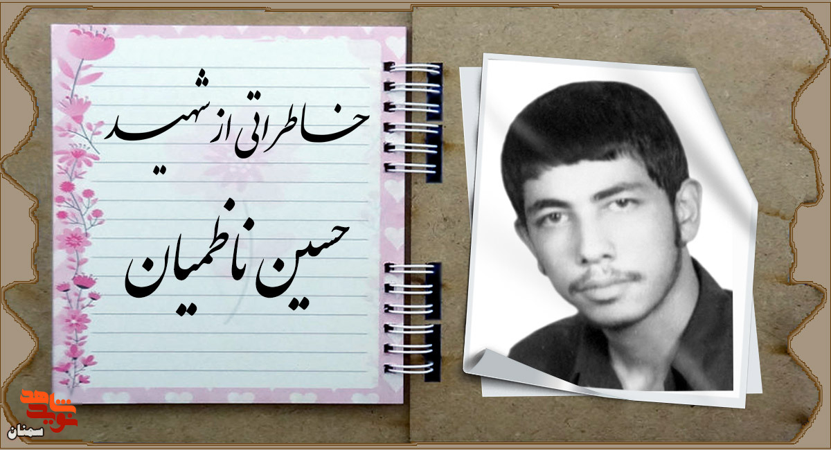 قربانی مادر قبول شد قربانی مادر قبول شد