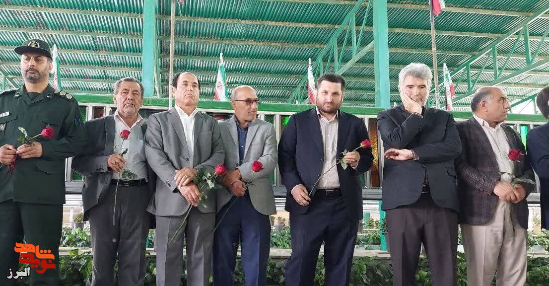 هفته تکریم