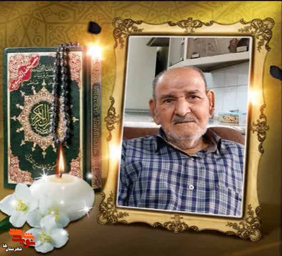 پدر شهید «هوشنگ روحی» آسمانی شد پدر شهید «هوشنگ روحی» آسمانی شد