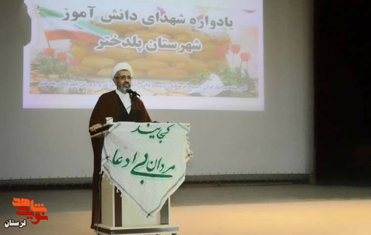 شجاعت امروز جوانان ما به پشتوانه شهداست