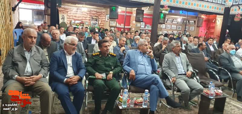 «همپای ستاره‌ها» رونمایی شد