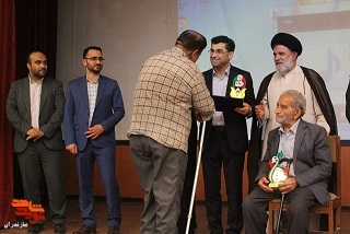 مراسم تجلیل از جانبازان و خانواده شهدا در شهرستان گلوگاه برگزار شد