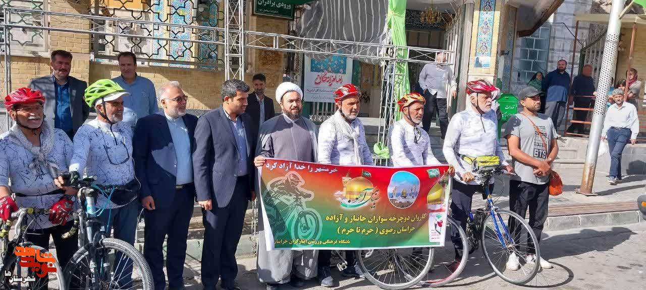 کاروان دوچرخه سورای جانبازان و آزادگان شهرستان فیروزکوه از حرم تا حرم رکاب زدند