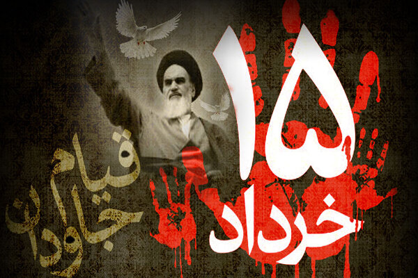 فیلمی از معرفی شهدای 15 خرداد استان قم