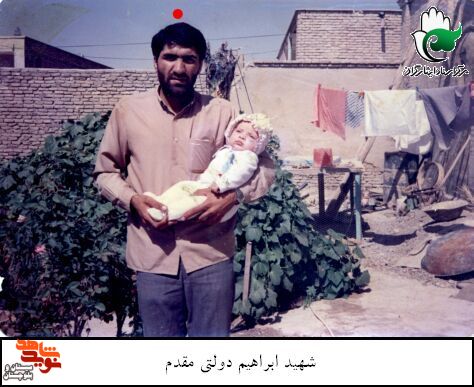 آلبوم تصاویرشهید«ابراهیم دولتی مقدم» منتشر شد