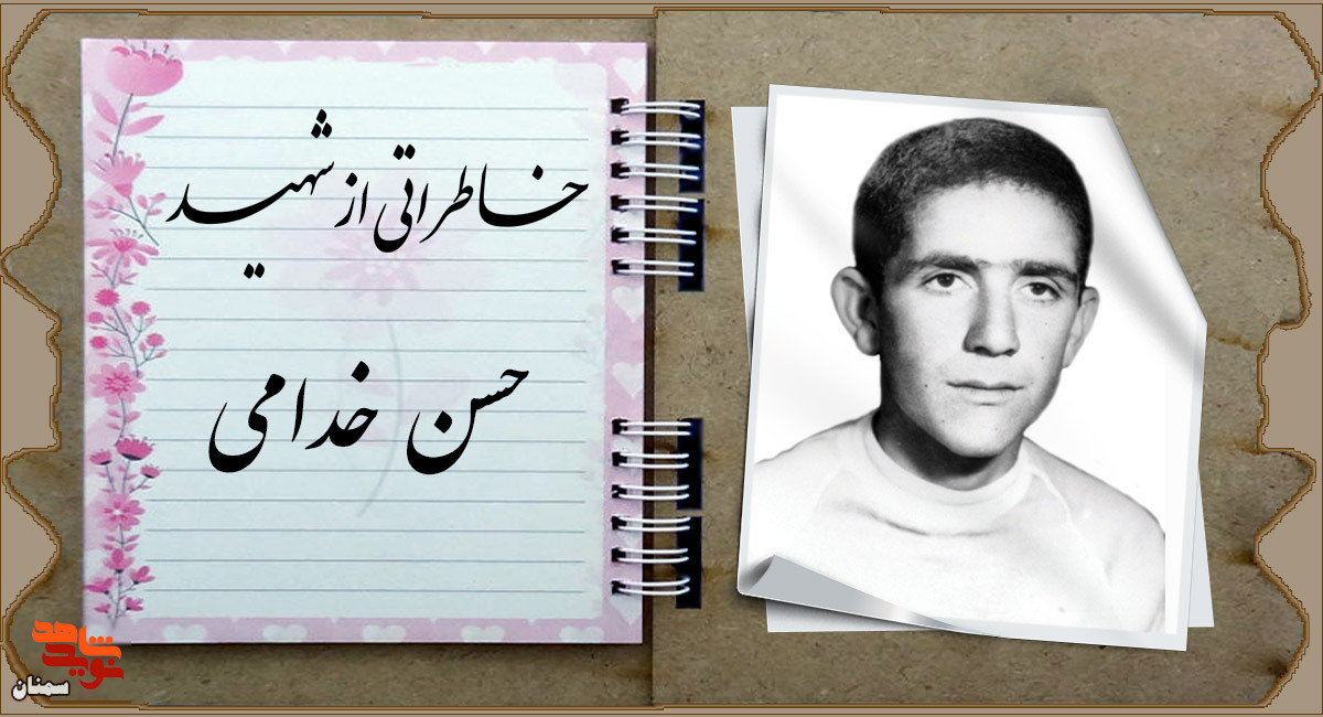 قصههایی که دردش را آرام میکرد قصههایی که دردش را آرام میکرد