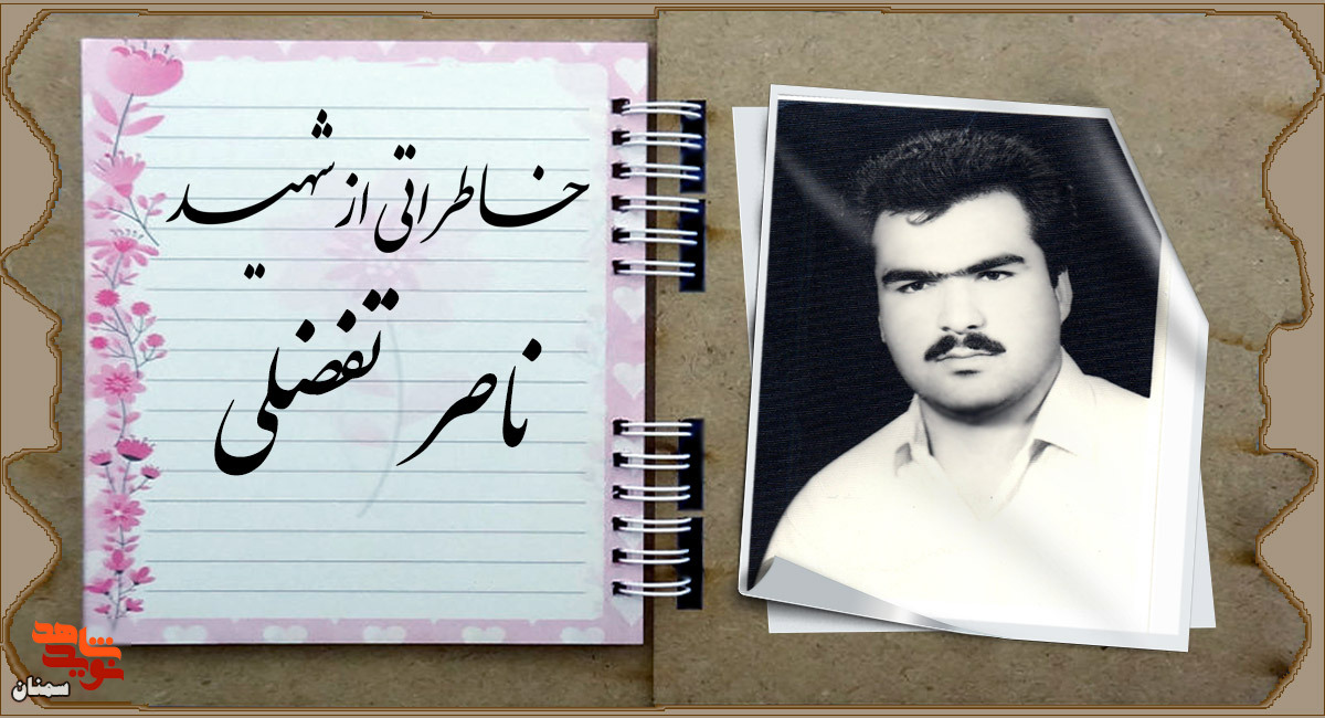 حساسیت به حقالناس حساسیت به حقالناس