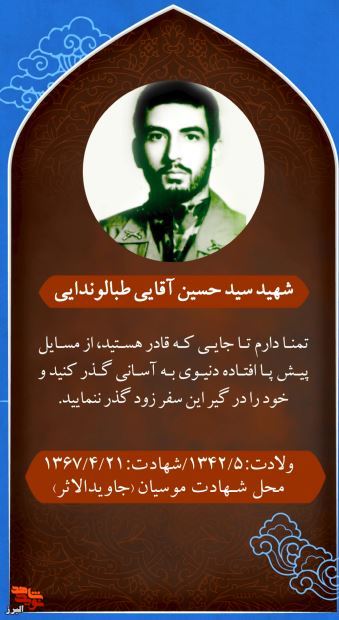 موشن‌استوری|
