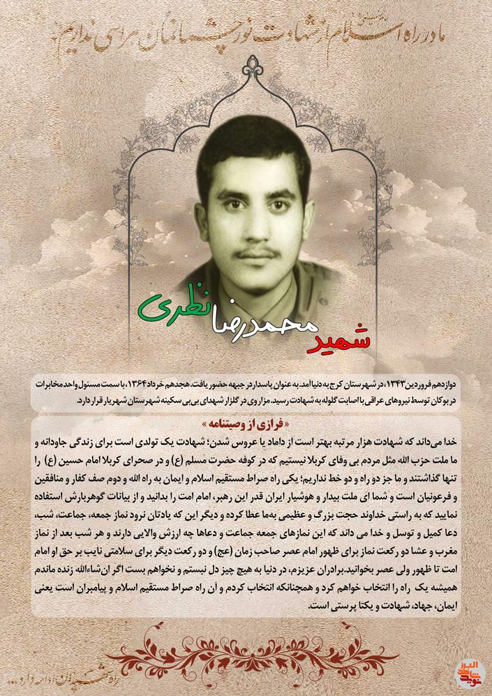عکس‌نوشت|