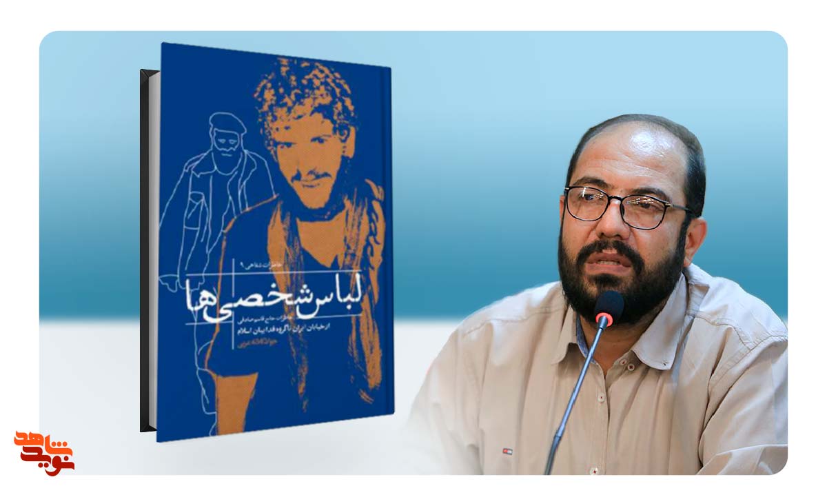 فعالیت نویسندگان مصداق جهاد تبیین است