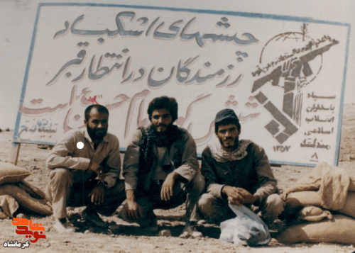 تصویر ماندگار از شهید«علی اصغر ده حقی» تصویر ماندگار از شهید«علی اصغر ده حقی»