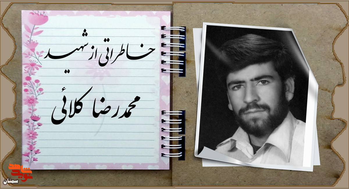 فرار انقلابی از دست مأموران ساواک فرار انقلابی از دست مأموران ساواک