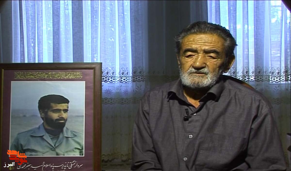 شهید