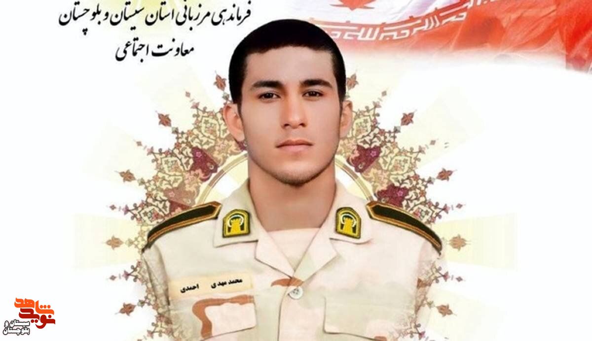 شهادت یک نیروی مرزبانی در درگیری با طالبان