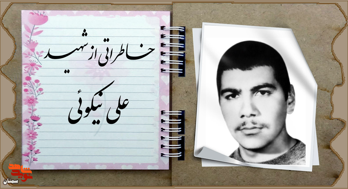 چفیه خونی