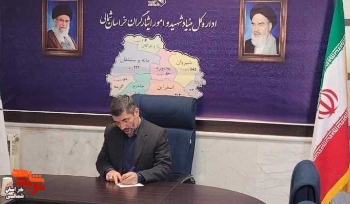 مدیرکل بنیاد استان، شهادت سرباز وظیفه