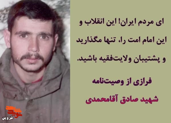 پشتیبان ولایتفقیه باشید پشتیبان ولایتفقیه باشید