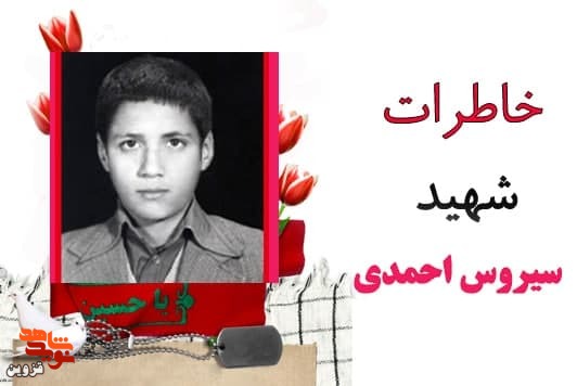 کی بود مرا هُل داد! کی بود مرا هُل داد!