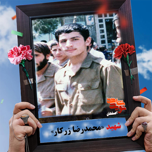 در سینه ام عشق به شهادت را پرورش می دهم در سینه ام عشق به شهادت را پرورش می دهم