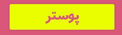 ویژه‌نامه الکترونیکی شهید «حمید سیاهکالی‌مرادی»، منتشر شد