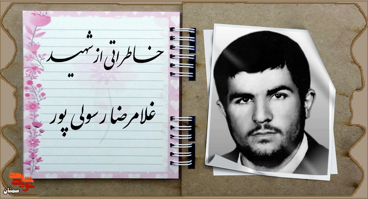 دقت در نگه‌داری از بیت‌المال