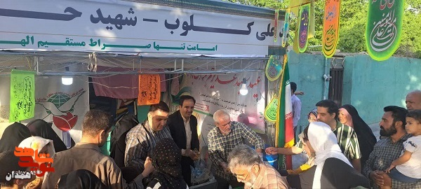 موکب شهدای همدان در جشن غدیر