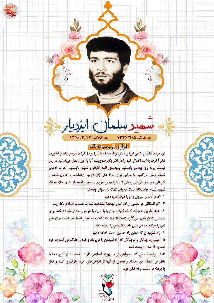 عکس نوشت|