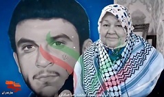 کلیپ/ شهیدی که شفا داد