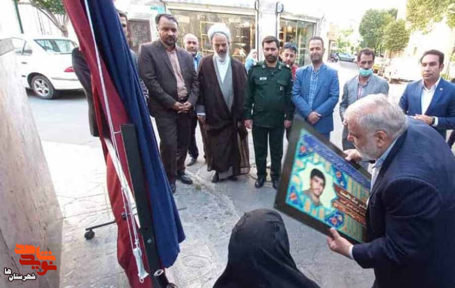 ۱۴ معبر شهرری به نام شهدا نامگذاری شد ۱۴ معبر شهرری به نام شهدا نامگذاری شد