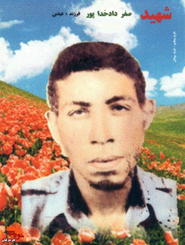 وداع شهید با دخترش وداع شهید با دخترش