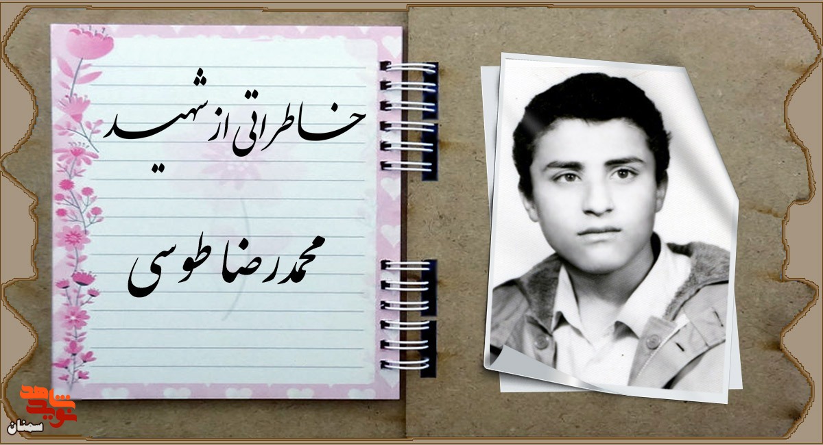 مرگ باید در راه خدا باشه مرگ باید در راه خدا باشه