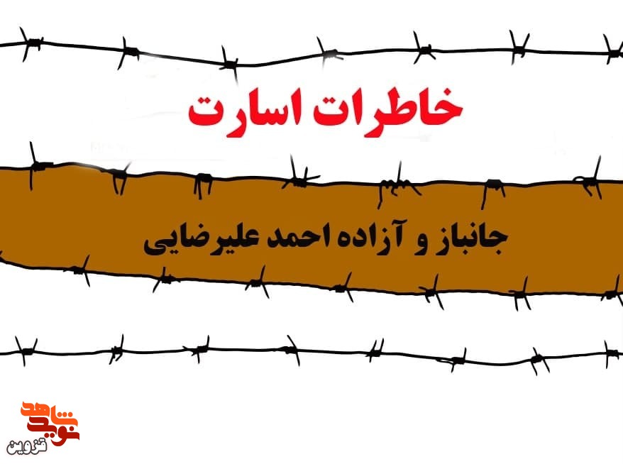 لحظه شیرین زیارت! لحظه شیرین زیارت!