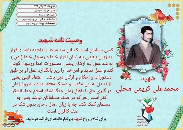 امروز زمان درگیری حق با باطل است امروز زمان درگیری حق با باطل است