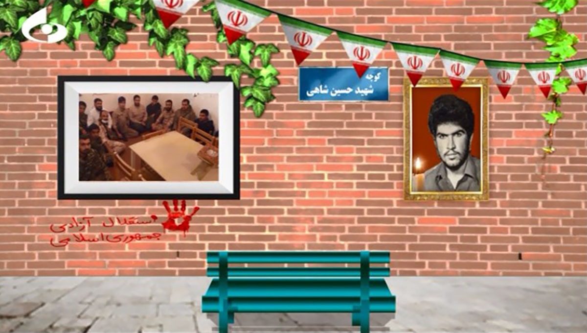 بسیجی بود و پاسدار انقلاب بسیجی بود و پاسدار انقلاب