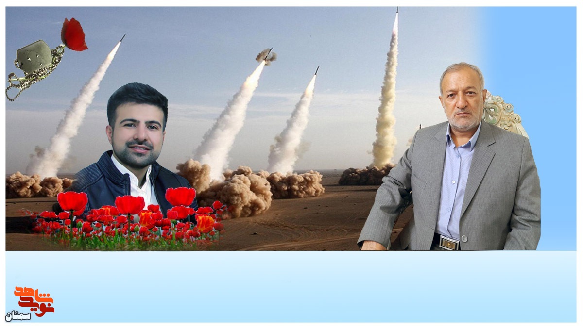 برای شهادتم دعا کنید برای شهادتم دعا کنید